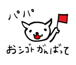 For Mom (Dog) sticker #12286902