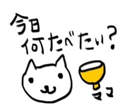 For Mom (Dog) sticker #12286903