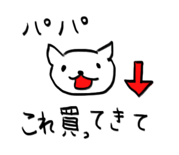 For Mom (Dog) sticker #12286907