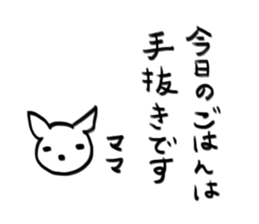 For Mom (Dog) sticker #12286909