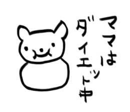 For Mom (Dog) sticker #12286910