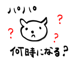 For Mom (Dog) sticker #12286911