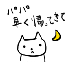 For Mom (Dog) sticker #12286913