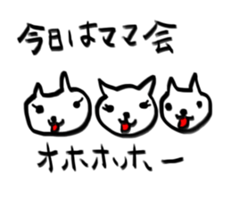 For Mom (Dog) sticker #12286915