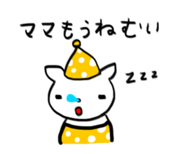 For Mom (Dog) sticker #12286917