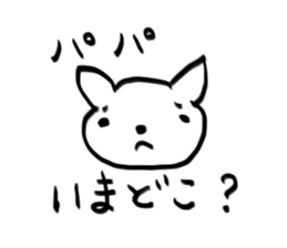 For Mom (Dog) sticker #12286919