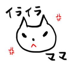 For Mom (Dog) sticker #12286921