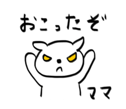 For Mom (Dog) sticker #12286922