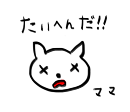 For Mom (Dog) sticker #12286924