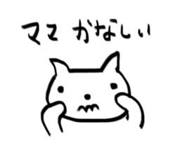 For Mom (Dog) sticker #12286925