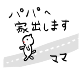 For Mom (Dog) sticker #12286926