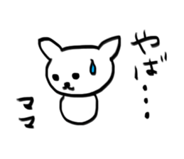 For Mom (Dog) sticker #12286928