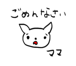 For Mom (Dog) sticker #12286929