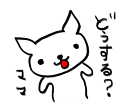 For Mom (Dog) sticker #12286931