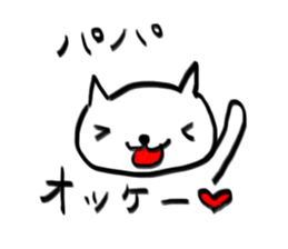 For Mom (Dog) sticker #12286932