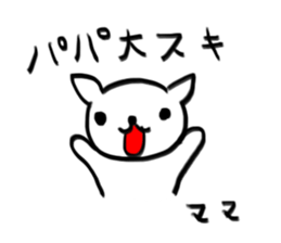 For Mom (Dog) sticker #12286934