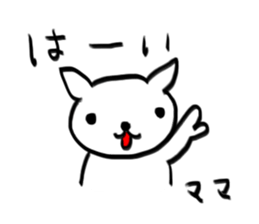 For Mom (Dog) sticker #12286935