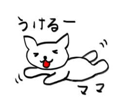 For Mom (Dog) sticker #12286936