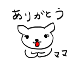 For Mom (Dog) sticker #12286937