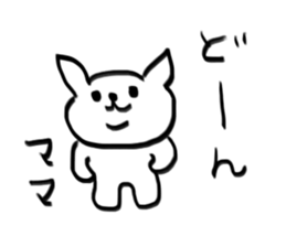 For Mom (Dog) sticker #12286940