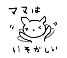 For Mom (Dog) sticker #12286941