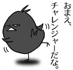 Cheeky crow sticker #12287187