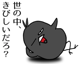 Cheeky crow sticker #12287189