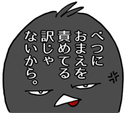 Cheeky crow sticker #12287193