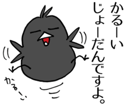 Cheeky crow sticker #12287196