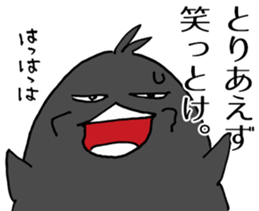 Cheeky crow sticker #12287197