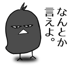 Cheeky crow sticker #12287198