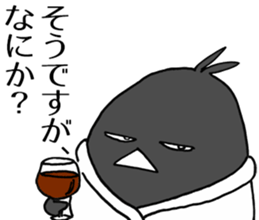 Cheeky crow sticker #12287199