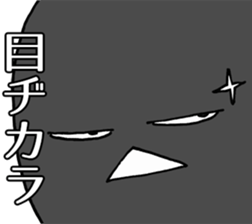 Cheeky crow sticker #12287204