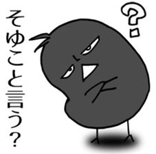 Cheeky crow sticker #12287209