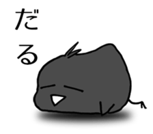 Cheeky crow sticker #12287212