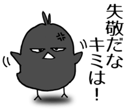 Cheeky crow sticker #12287214