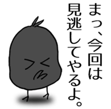 Cheeky crow sticker #12287215