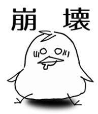 Cheeky crow sticker #12287219