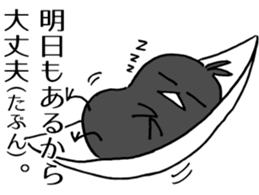 Cheeky crow sticker #12287220