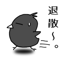 Cheeky crow sticker #12287221