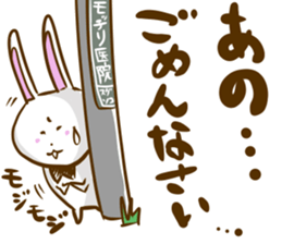 Softness rabbit sticker #12287284