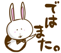 Softness rabbit sticker #12287298
