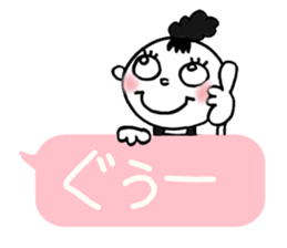 Dharma3 of the neighbor sticker #12287302