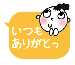 Dharma3 of the neighbor sticker #12287303