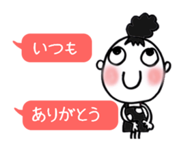 Dharma3 of the neighbor sticker #12287304