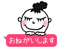 Dharma3 of the neighbor sticker #12287305