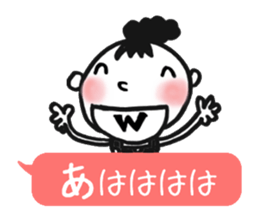 Dharma3 of the neighbor sticker #12287311