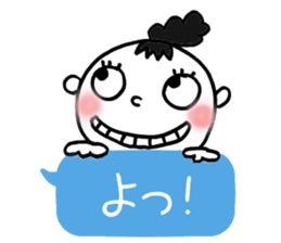 Dharma3 of the neighbor sticker #12287312