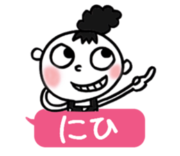 Dharma3 of the neighbor sticker #12287315