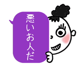 Dharma3 of the neighbor sticker #12287318